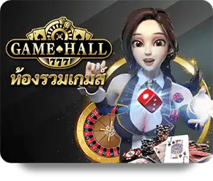 game hall