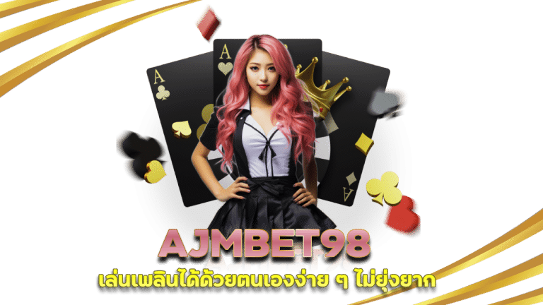 AJMBET98