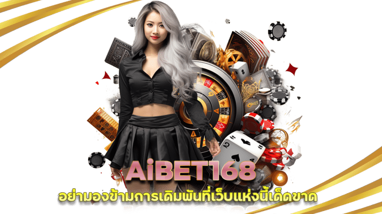 AiBET168