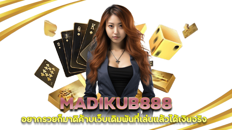 MADIKUB888