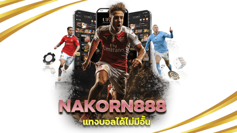 NAKORN888