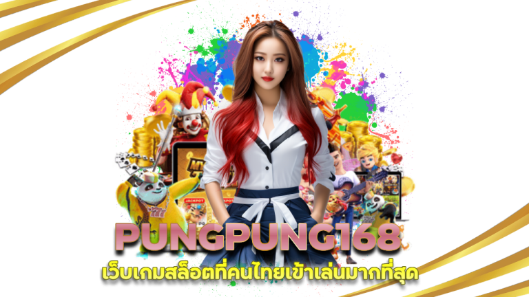 PUNGPUNG168