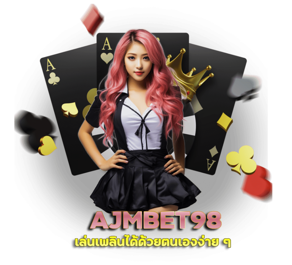 AJMBET98 ค่าย sa gaming