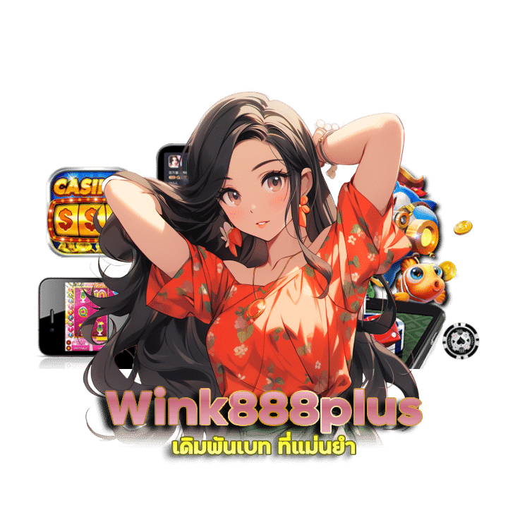 สมัครรับสูตร WINK888PLUSเดิมพันเบท ที่แม่นยำ