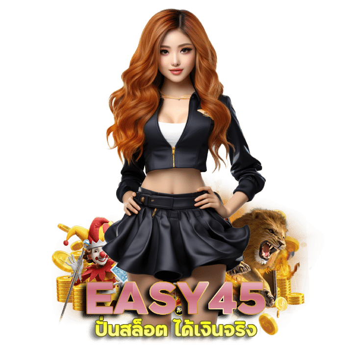 เว็บปั่นสล็อต EASY45