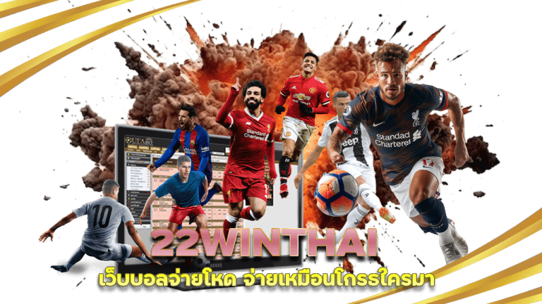 22WINTHAI