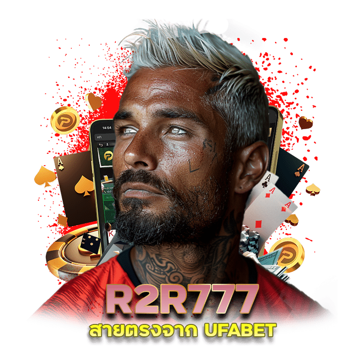 R2R777 สายตรงจาก UFABET