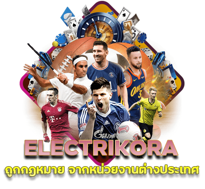 ELECTRIKORA ถูกกฎหมาย