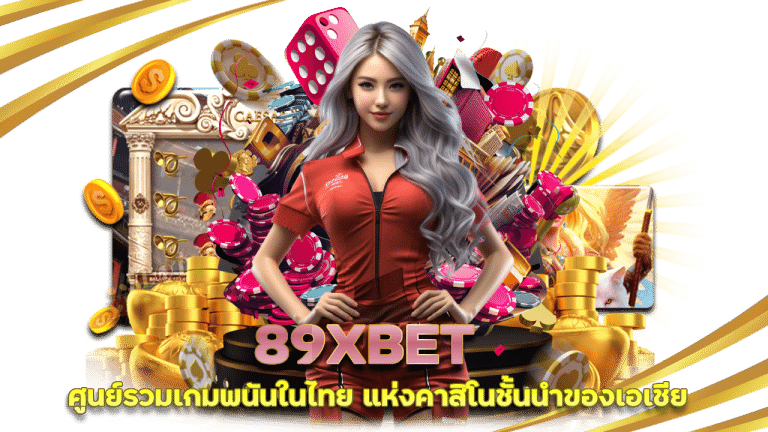 89XBET