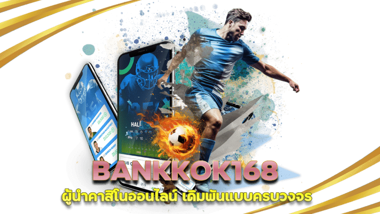 BANKKOK168