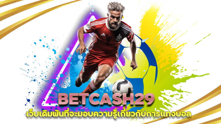 BETCASH29