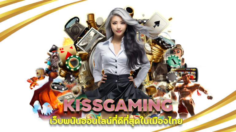 KISSGAMING