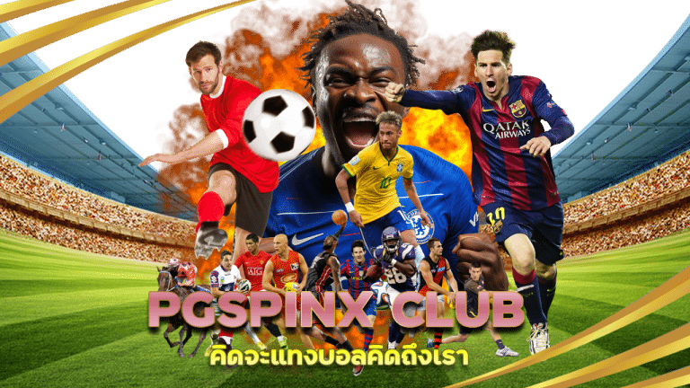 PGSPINX CLUB