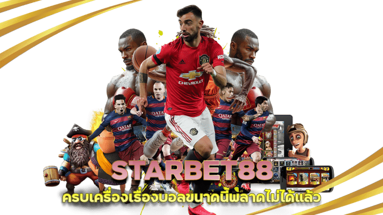 STARBET88