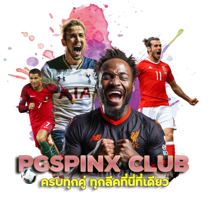 PGSPINX CLUB ครบทุกคู่ ทุกลีค