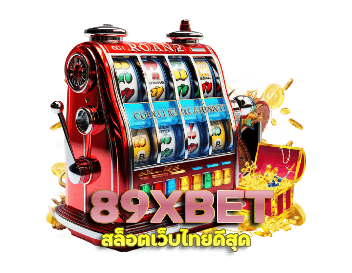 89XBET สล็อตเว็บไทย ดีสุด