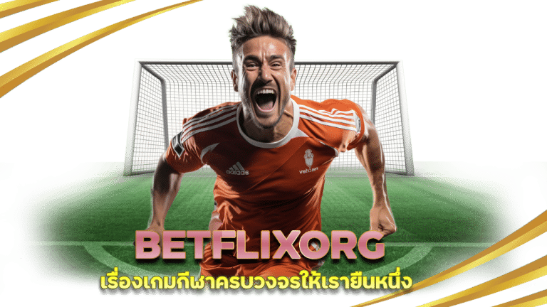 BETFLIXORG