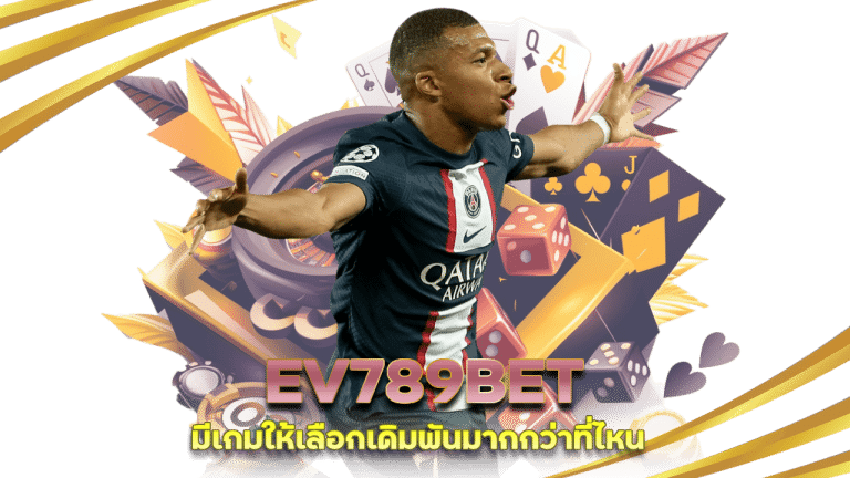 EV789BET