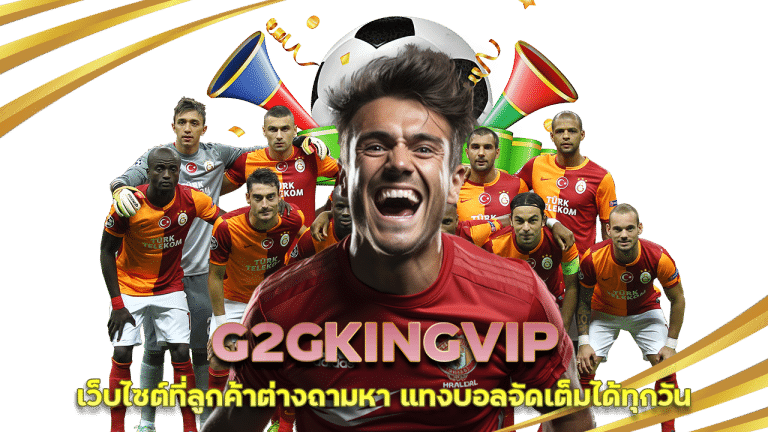 G2GKINGVIP