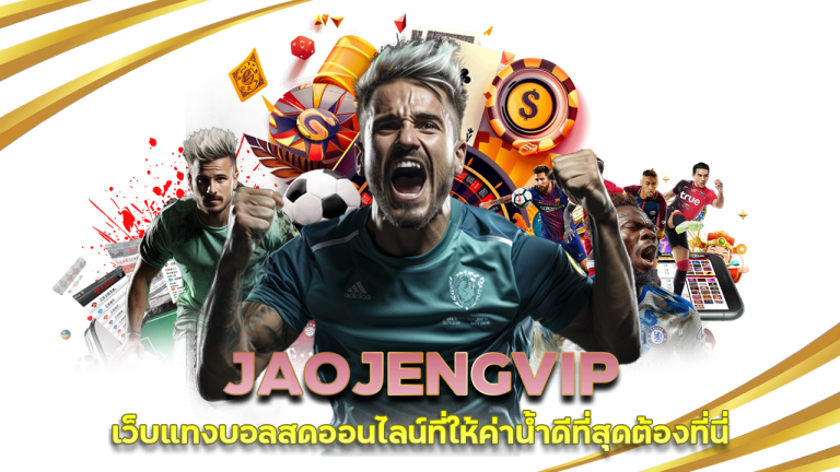 JAOJENGVIP