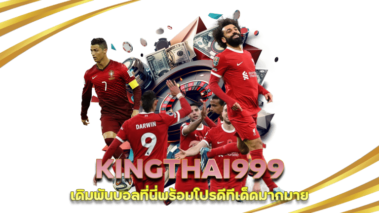 KINGTHAI999