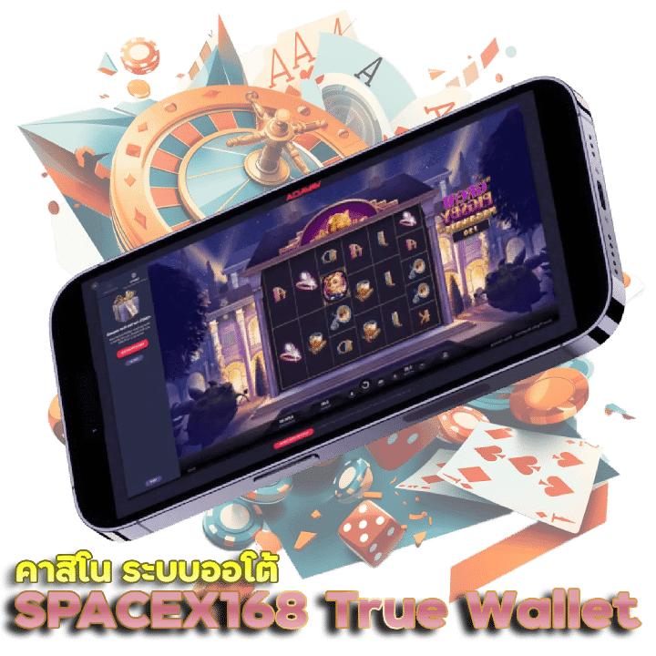 SPACEX168 คาสิโน ระบบออโต้ True Wallet