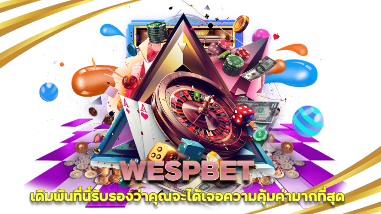 WESPBET