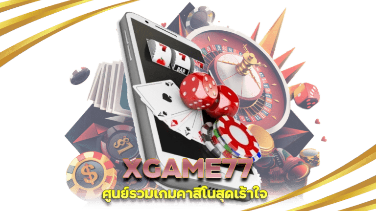 XGAME77