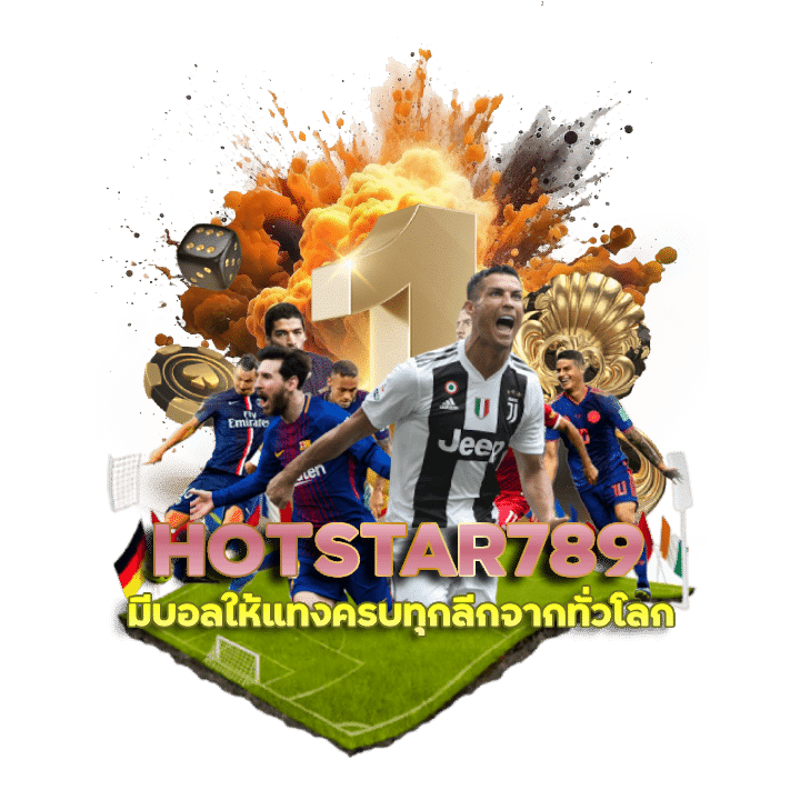 HOTSTAR789 เว็บตรงออนไลน์ no 1