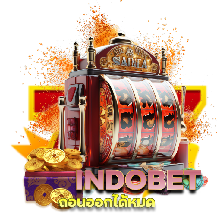 สุดฟินสล็อต INDOBET ถอนได้จริง