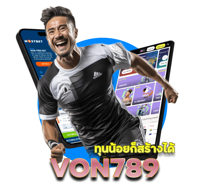 แทงบอล เว็บหลัก VON789 จากบริษัทแม่ในต่างประเทศ