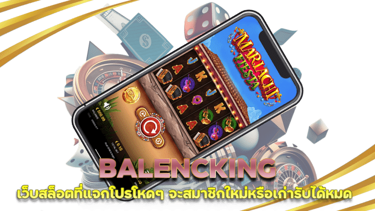 BALENCKING