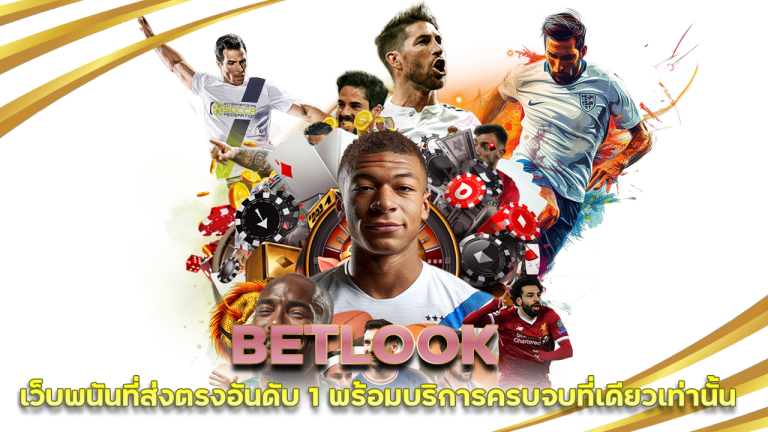 BETLOOK