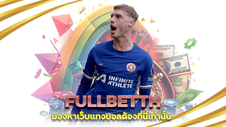 FULLBETTH