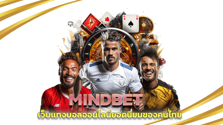 MINDBET