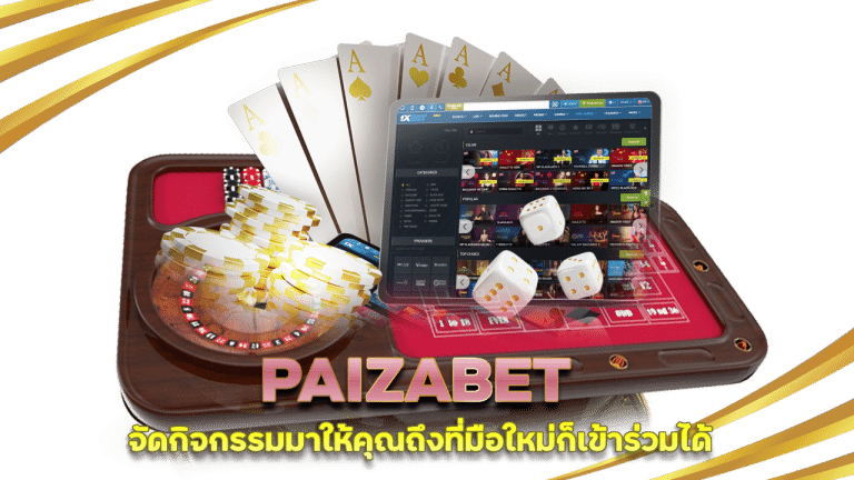 PAIZABET