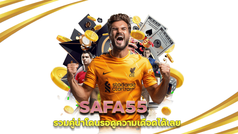 SAFA55