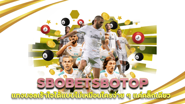 SBOBETSBOTOP