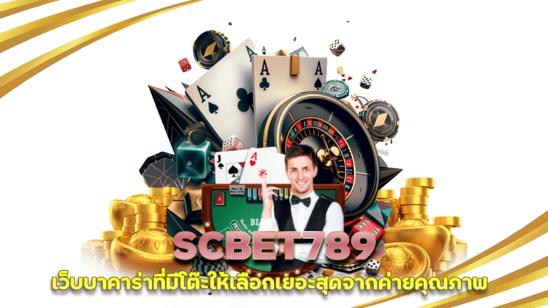 SCBET789