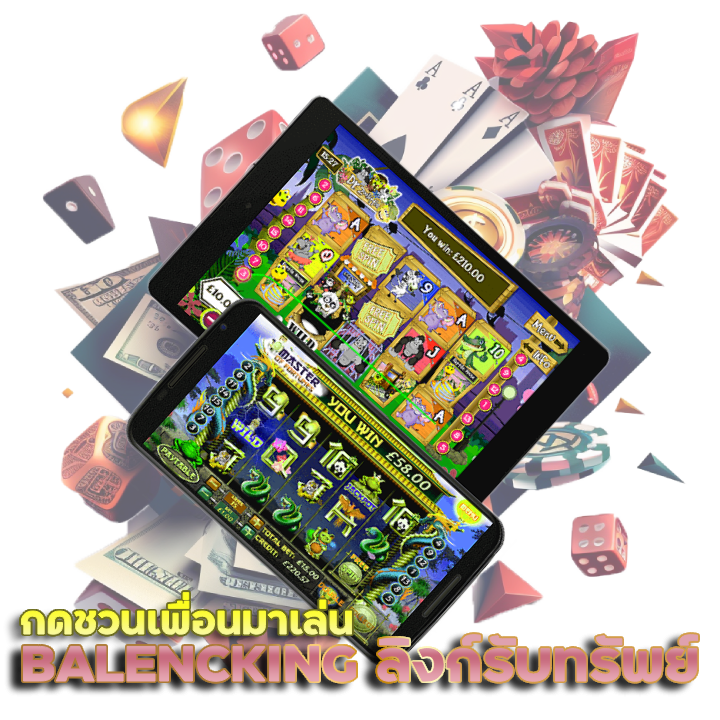 BALENCKING ลิงก์รับทรัพย์สูงสุด 3%