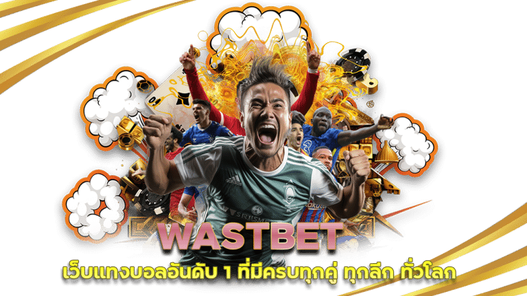 WASTBET