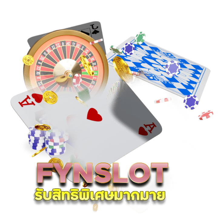 FYNSLOT รับวอเลทและทุกธนาคาร