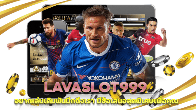 LAVASLOT999