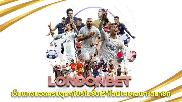 LONDONBET