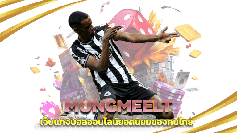 MUNGMEELT