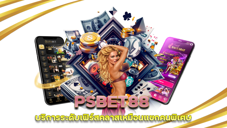 PSBET88