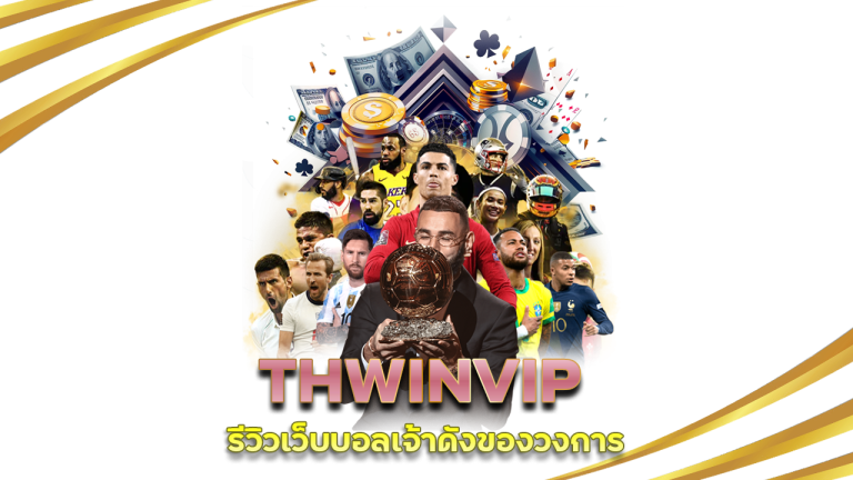 THWINVIP