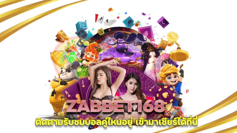 ZABBET168