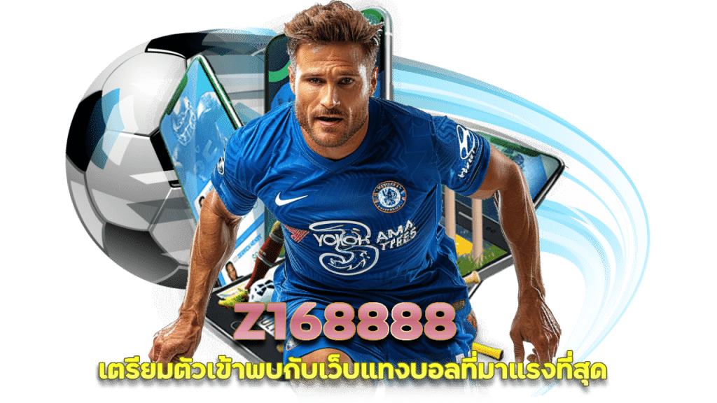 Z168888 ตารางคะแนนพรีเมียร์ลีก 2024