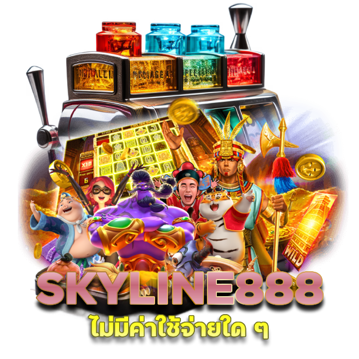 SKYLINE888 สมัคร ไม่มีค่าใช้จ่าย